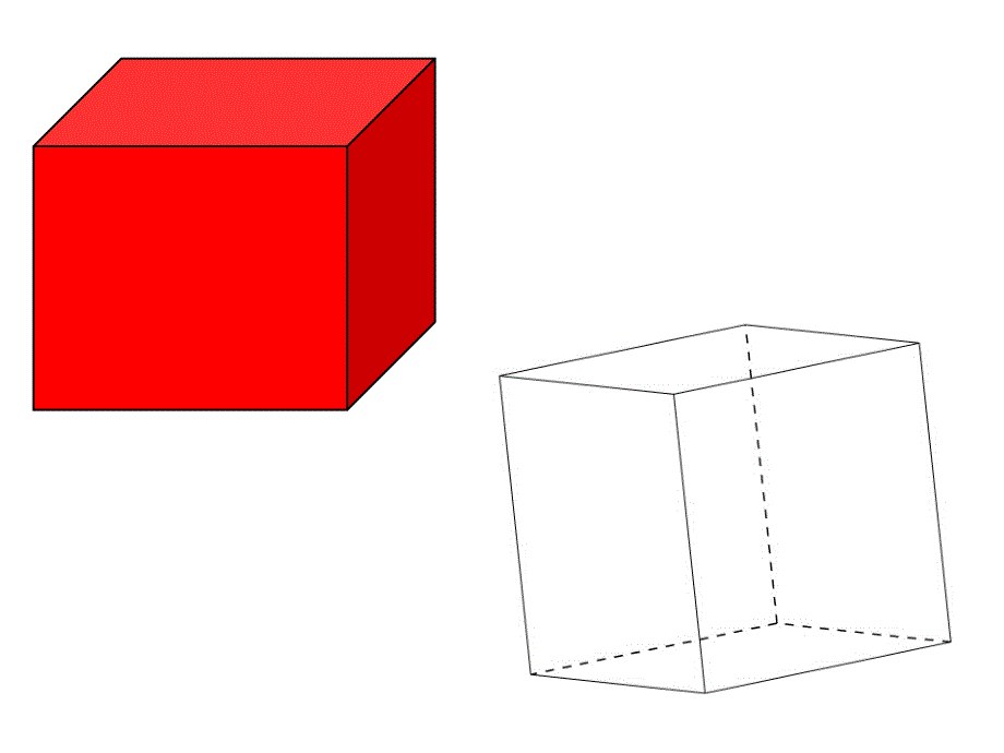 大班数学：数积木_第2页