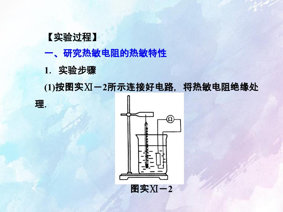 轻松了解滚动轴承._第4页