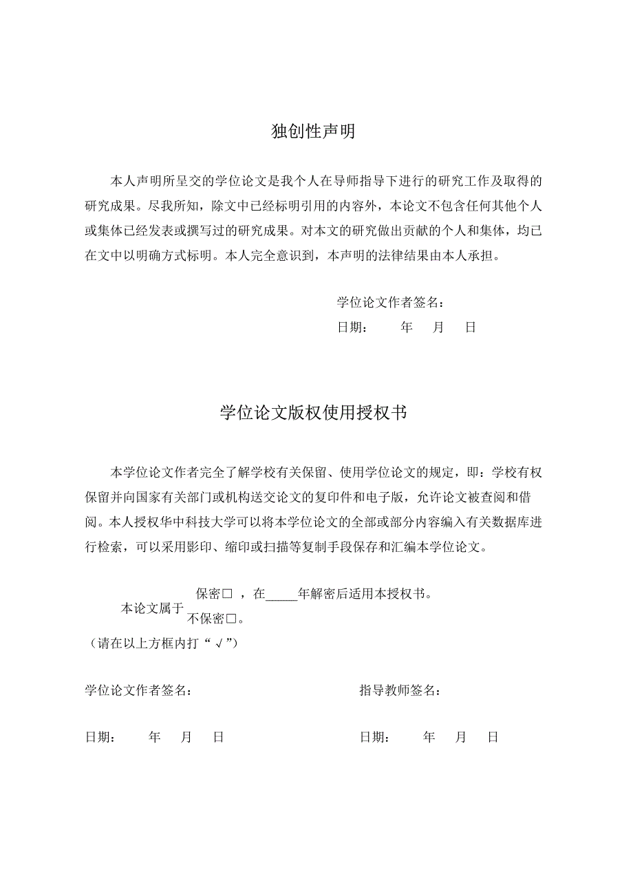 基于产业集群的循环经济模式研究——以浙江省温州市为例_第4页