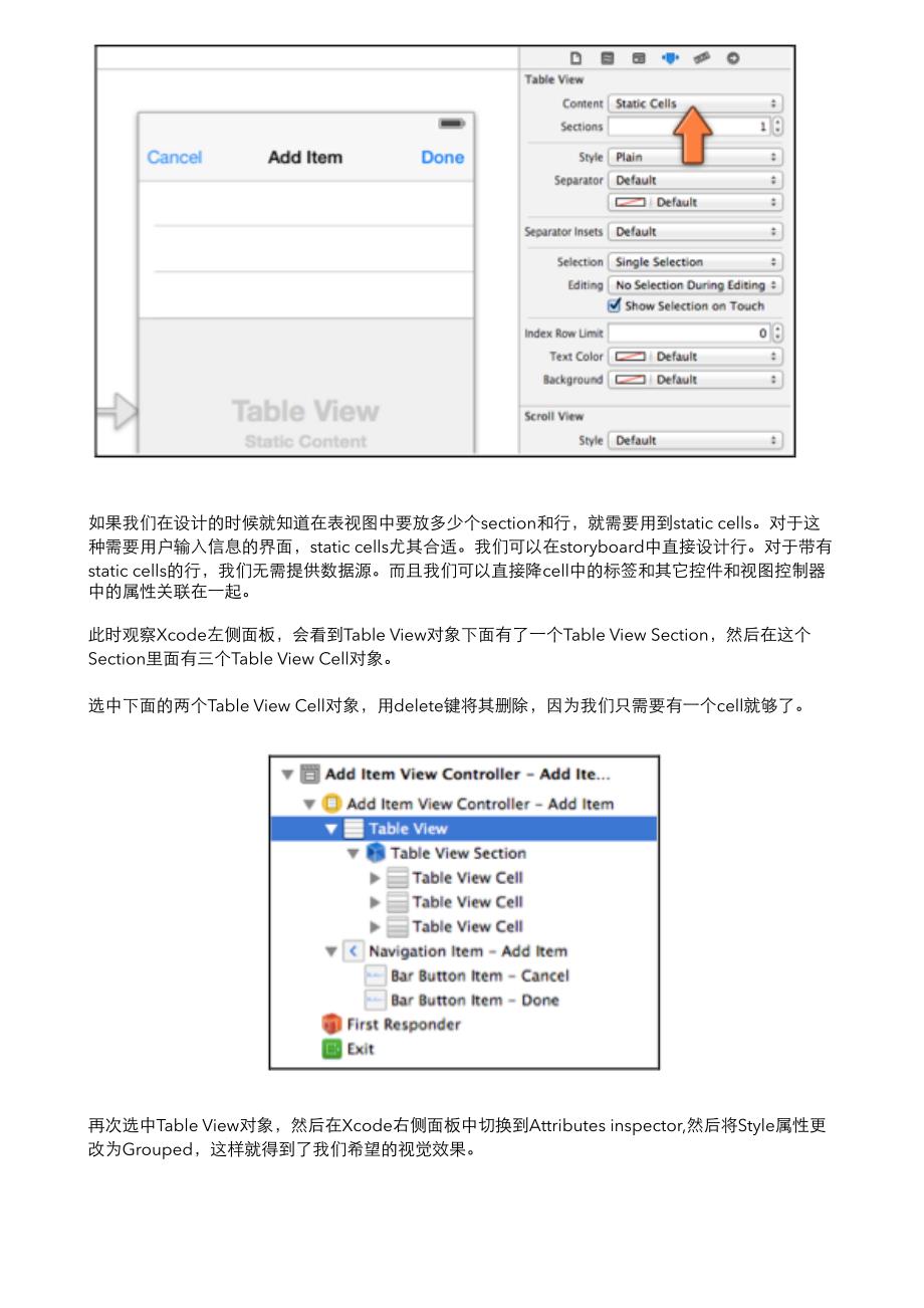 从零开始学iOS7开发系列教程-事务管理软件开发实战-Chapter8_第2页