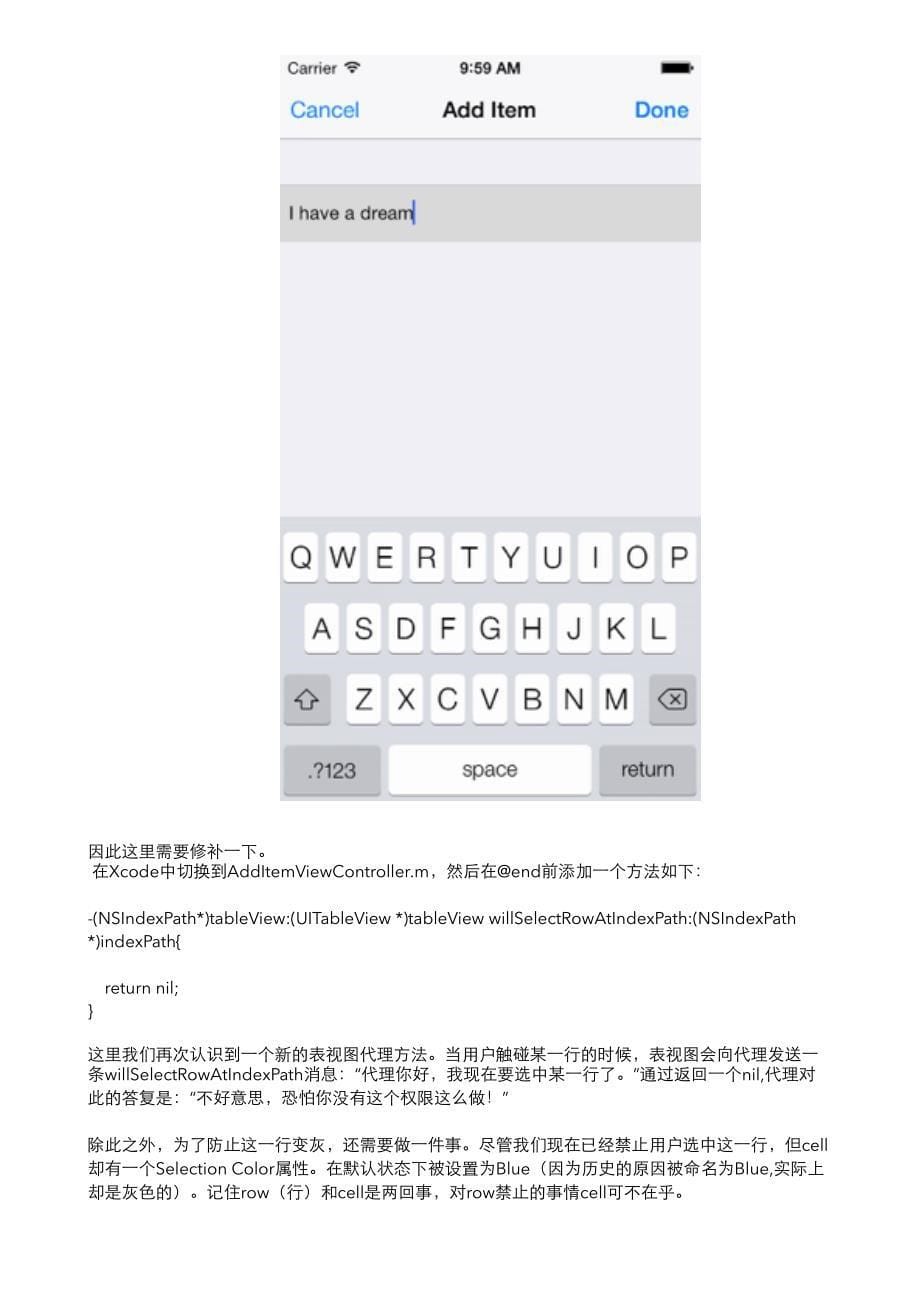 从零开始学iOS7开发系列教程-事务管理软件开发实战-Chapter8_第5页