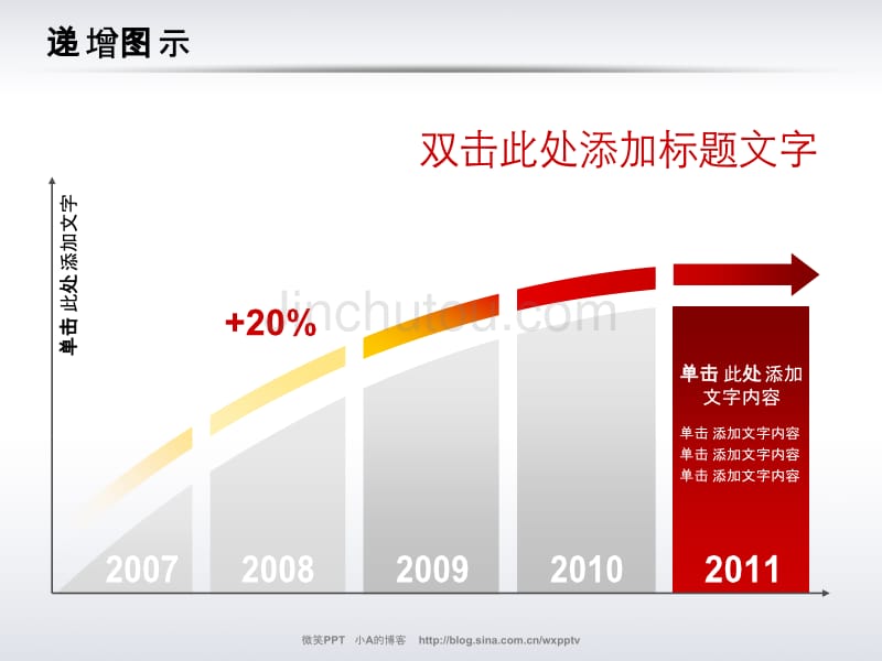 小A的图示资源库(第2期)_第4页