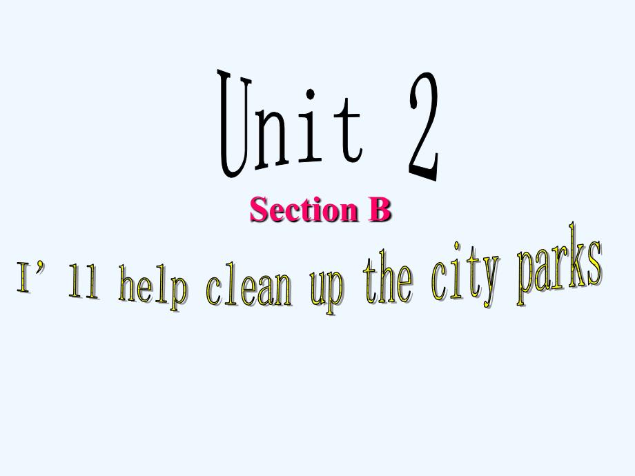 春季人教八级下英语iwillhelpcleanupthecityparksb部分_第1页