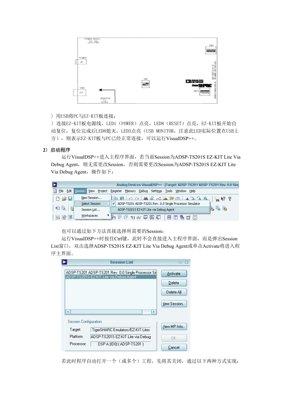 外部中断控制_第3页