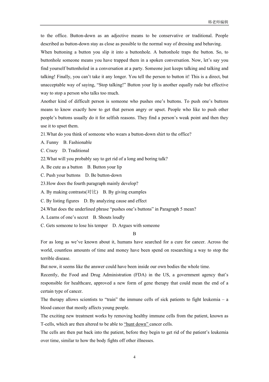 安徽省滁州市定远县西片三校17—18学学年上学期高二期末考试英语试题（附答案）.doc_第4页