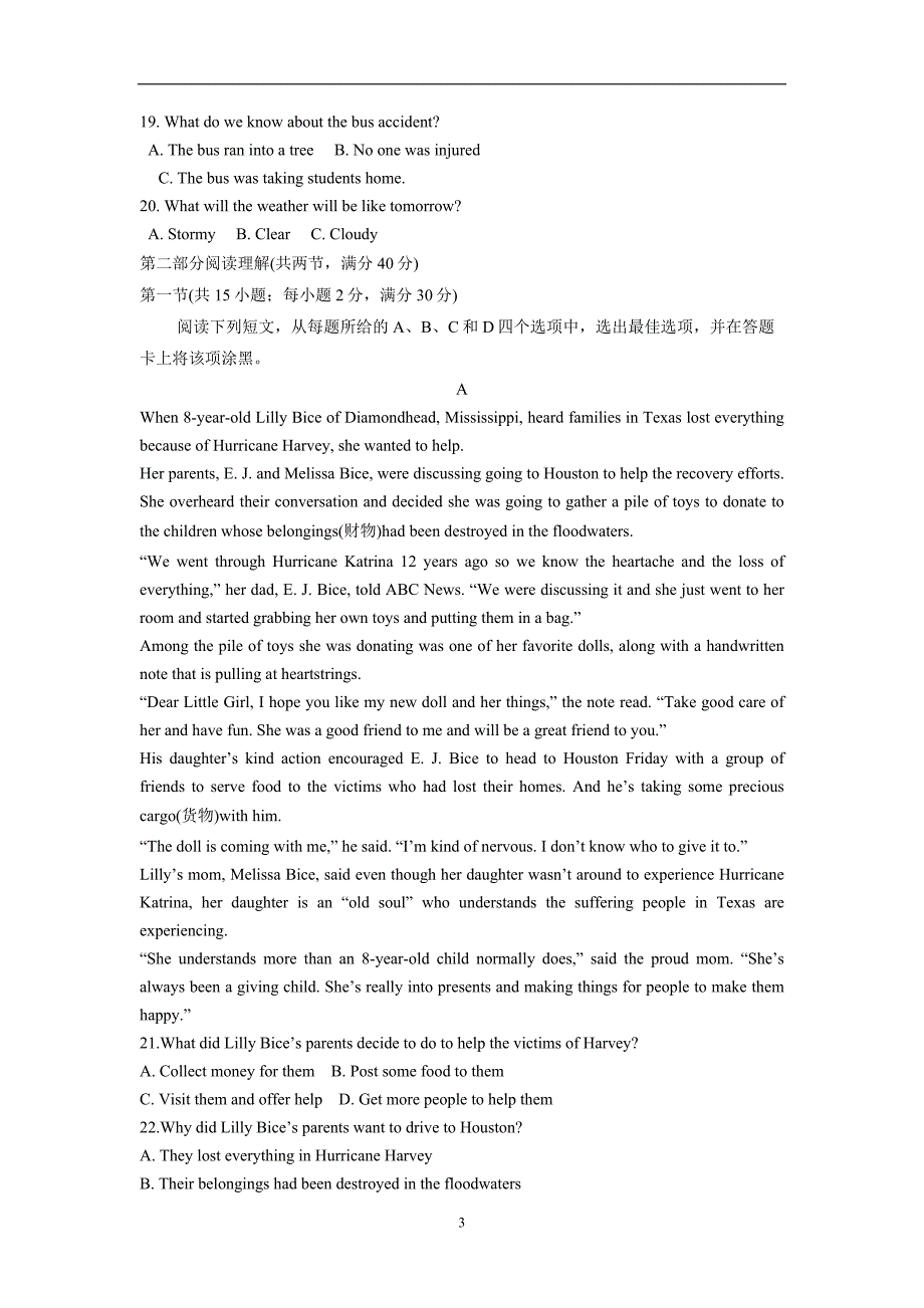 安徽省滁州市定远县民族中学17—18学学年高二6月月考英语试题（附答案）$857171.doc_第3页