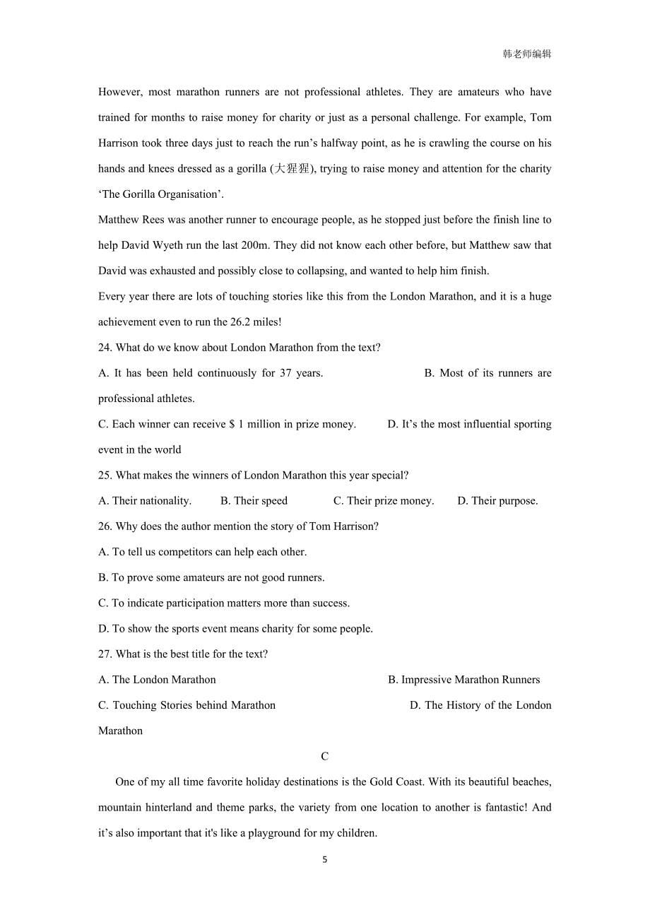 四川省17—18学学年高二下学期开学考试英语试题（附答案）.doc_第5页