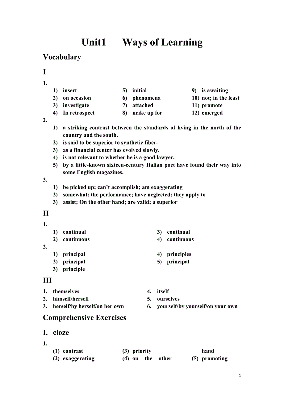 全新版大学英语综合教程2{第二版}课后答案_第1页