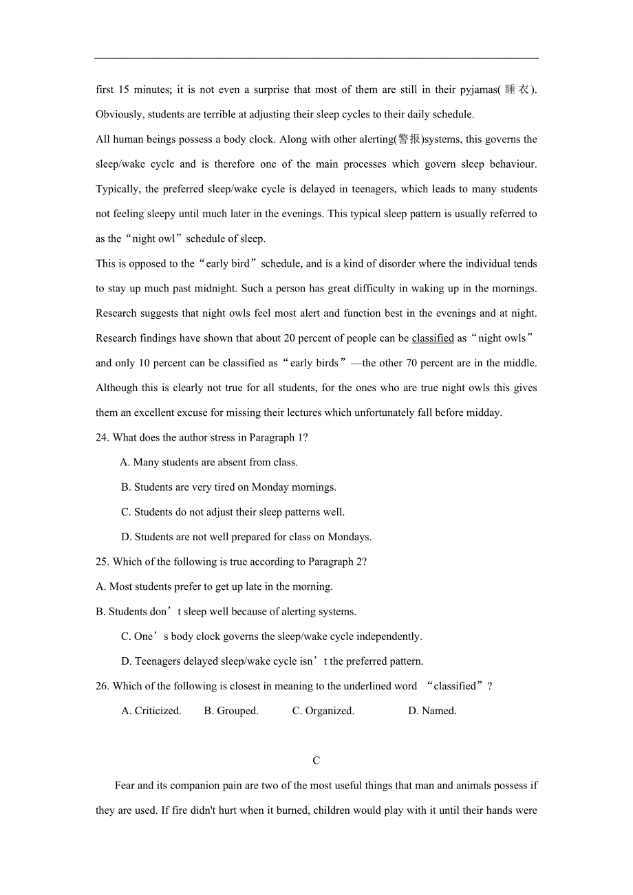 甘肃省嘉峪关市酒钢三中17—18学学年上学期高一第二次月考英语试题（附答案）$837131.doc_第4页