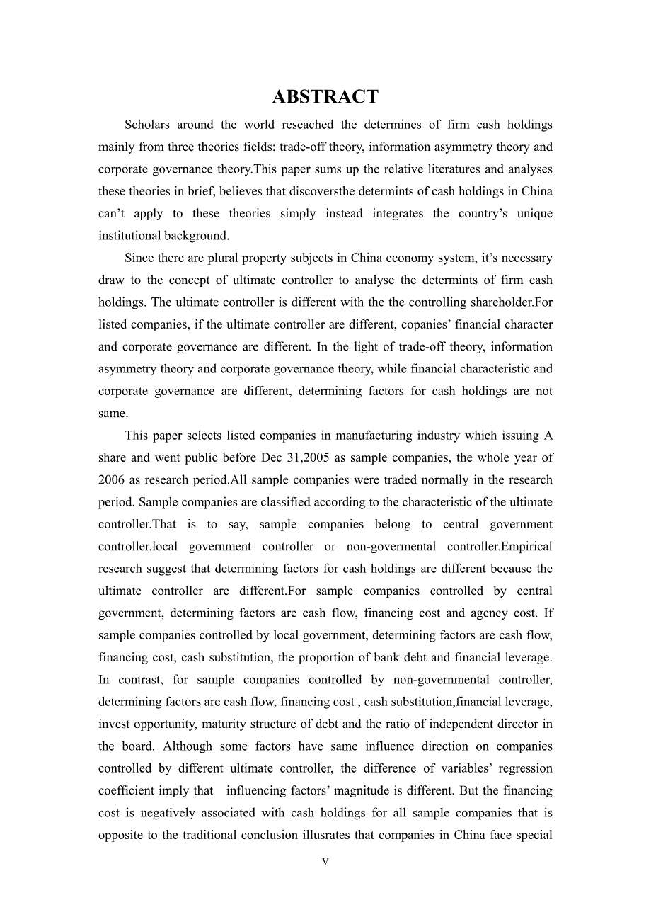 终极控制人视角的现金持有量影响因素与价值分析(1)_第3页