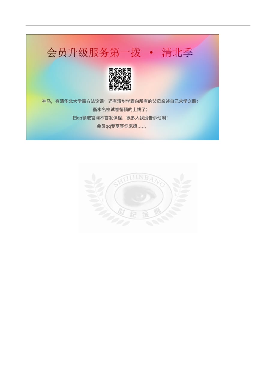 2019版七年级地理下册第八章 东半球其他的国家和地区 8.4 澳大利亚（第2课时）教案 （新版）新人教版_第4页