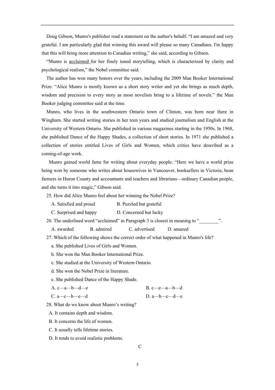 江西省17—18学学年高一6月第三周周练英语试题（附答案）$868564.doc_第5页