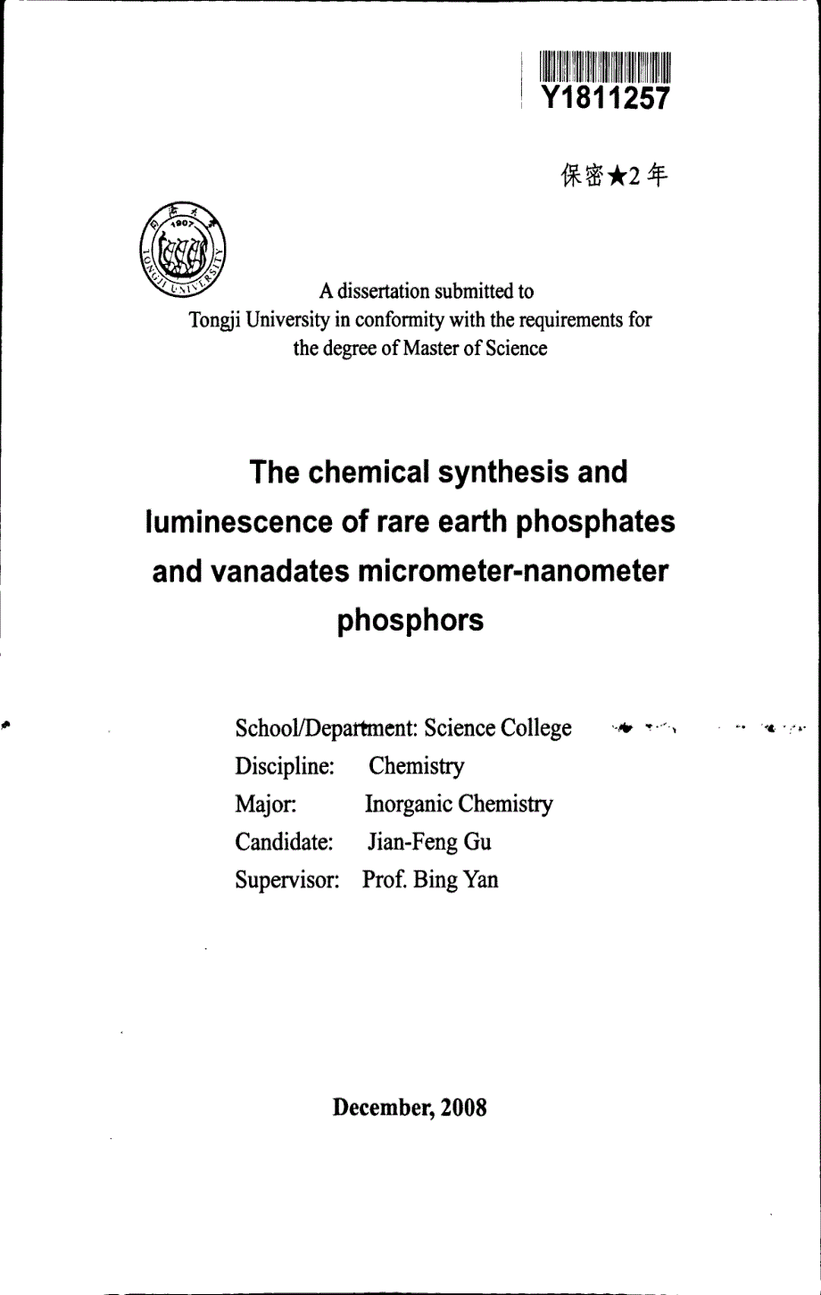 稀土磷酸盐、钒酸盐微纳米磷光体的化学合成及发光性质_第2页