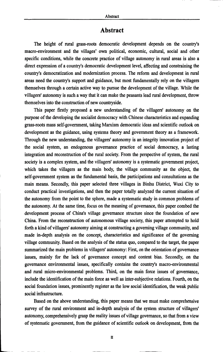 系统治理视阈下的村民自治研究_第4页