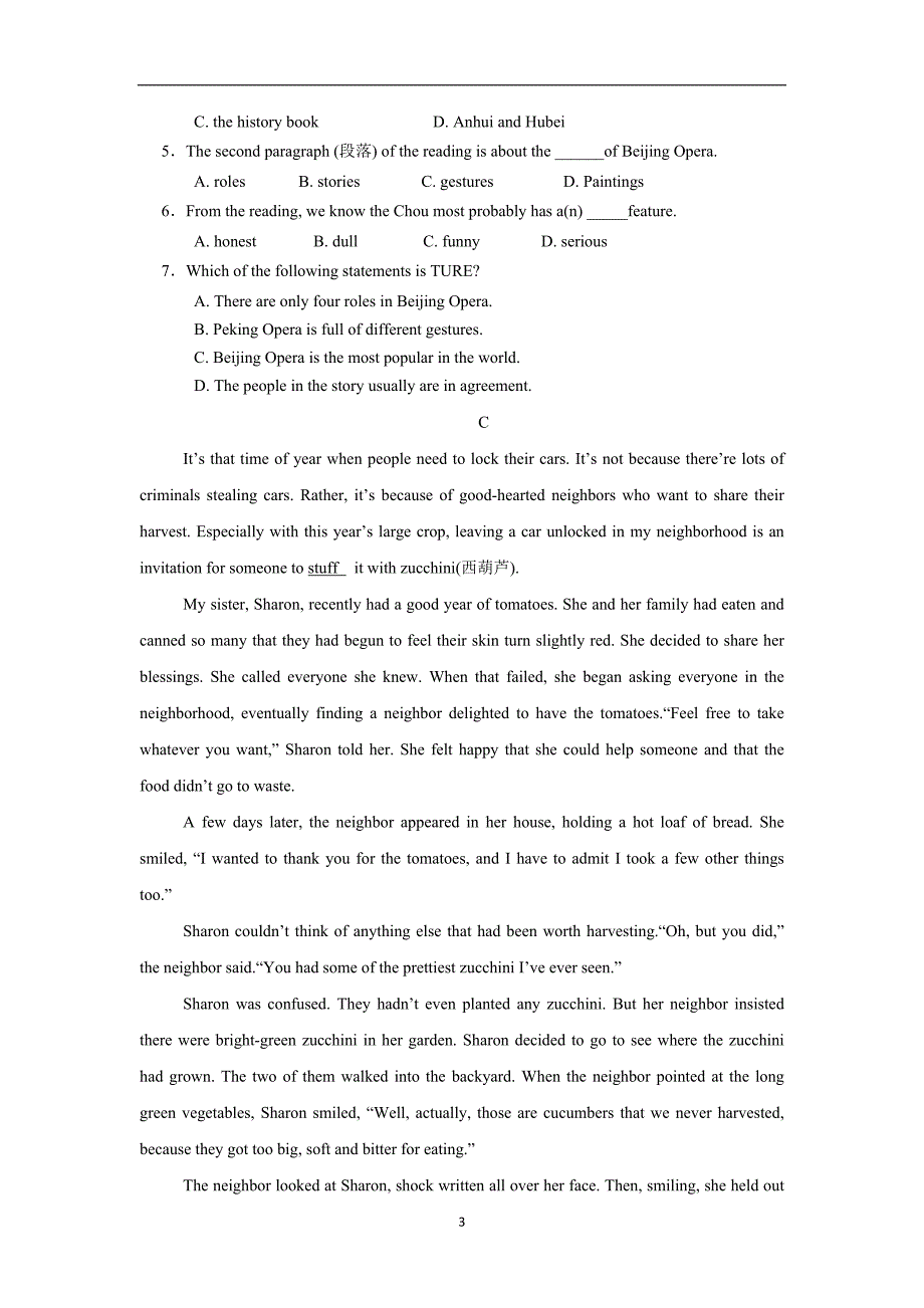 山西省新绛县第二中学17—18学学年下学期高二期中考试英语试题（附答案）$843930.doc_第3页