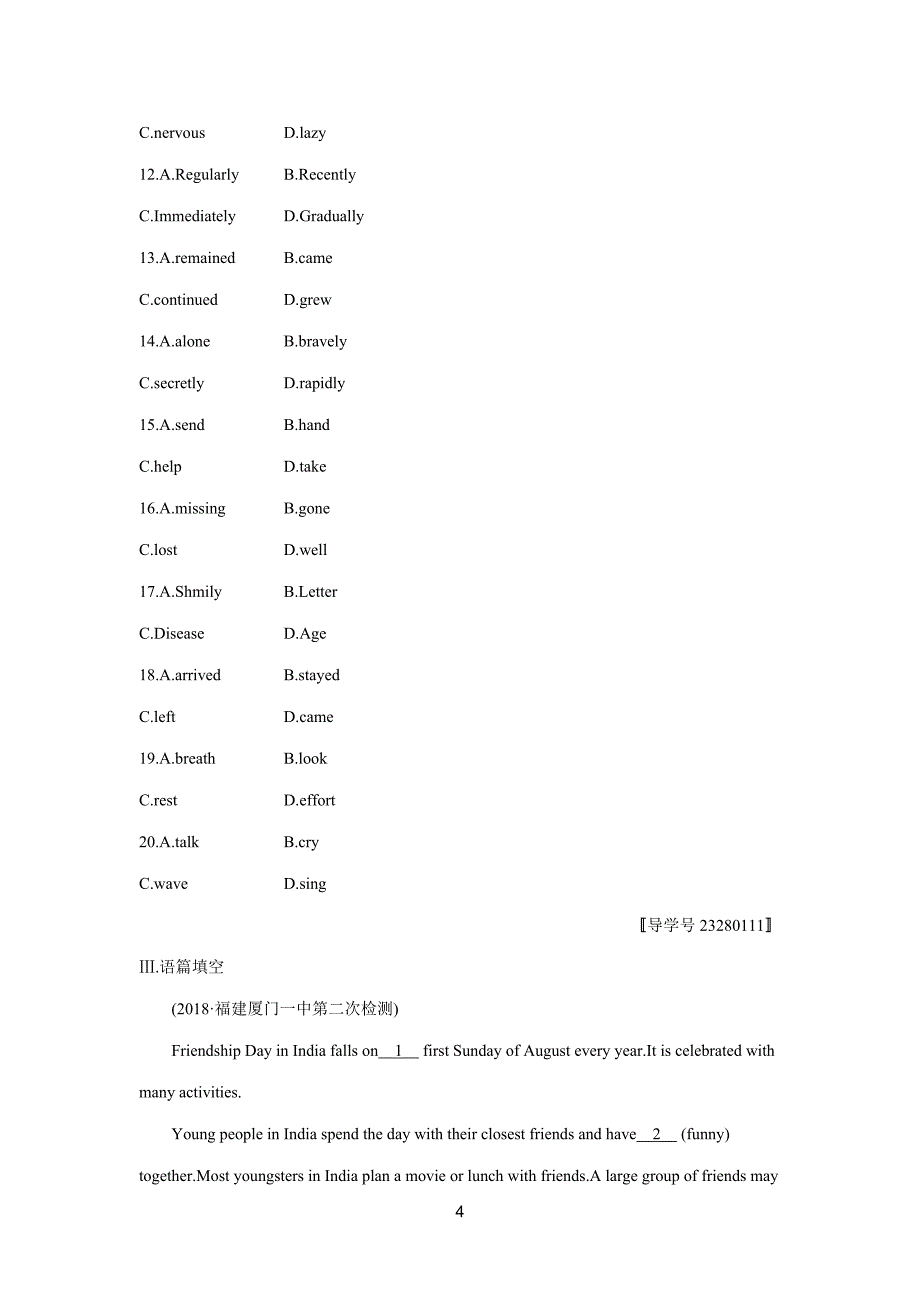 2019高考总复习优化设计1轮英语人教课时规范练27(选修6　Unit 2)（附答案）$848527.doc_第4页