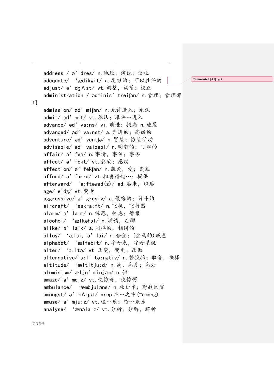 最新大学英语六级词汇表[带音标]_第2页