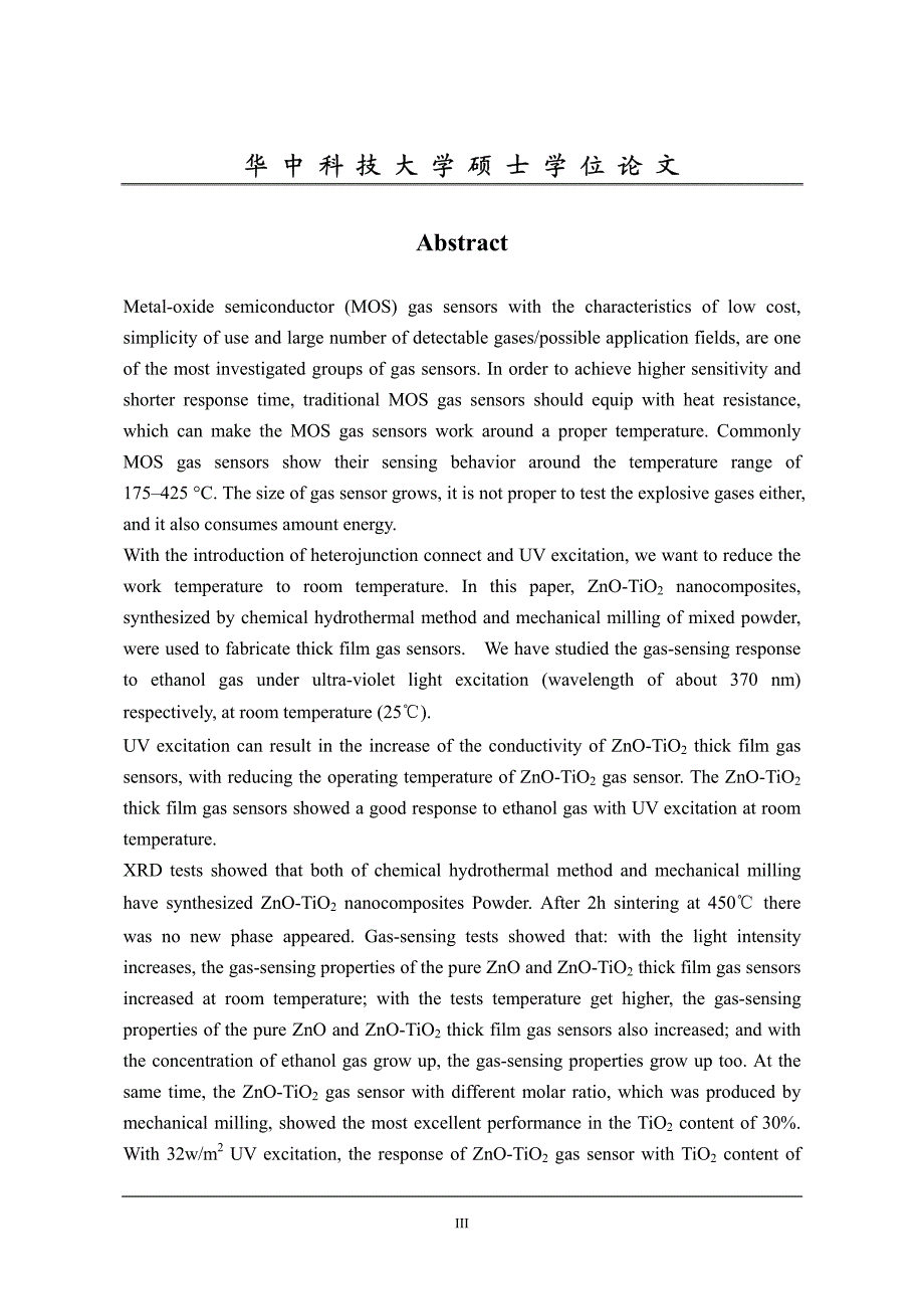 紫外激发znotio2纳米复合材料气敏性能及机理分析_第4页