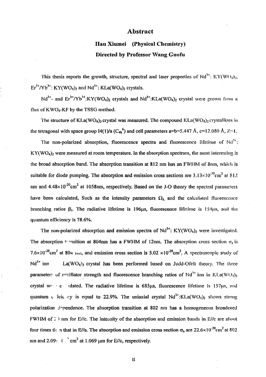稀土钨酸盐激光晶体生长、结构与性能的研究_第2页