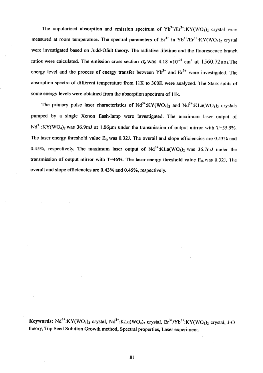 稀土钨酸盐激光晶体生长、结构与性能的研究_第3页