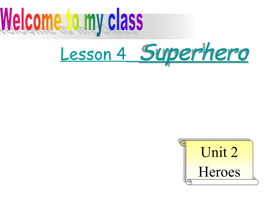 高中英语 unit2 lesson4 superhero课件 北师大版必修1_第1页