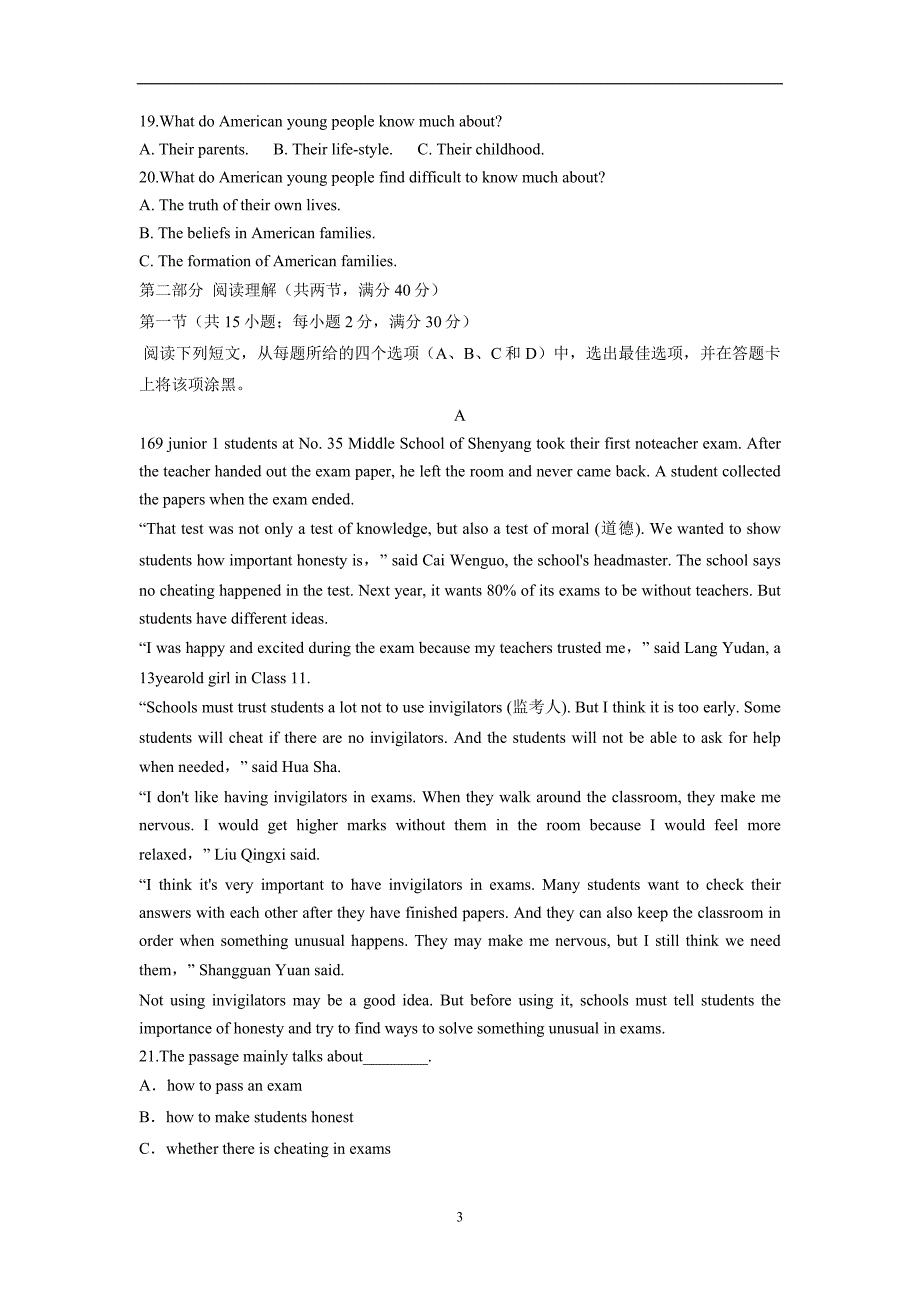 安徽省滁州市定远县育才学校17—18学学年高一（实验班）下学期期中考试英语试题（附答案）$845668.doc_第3页