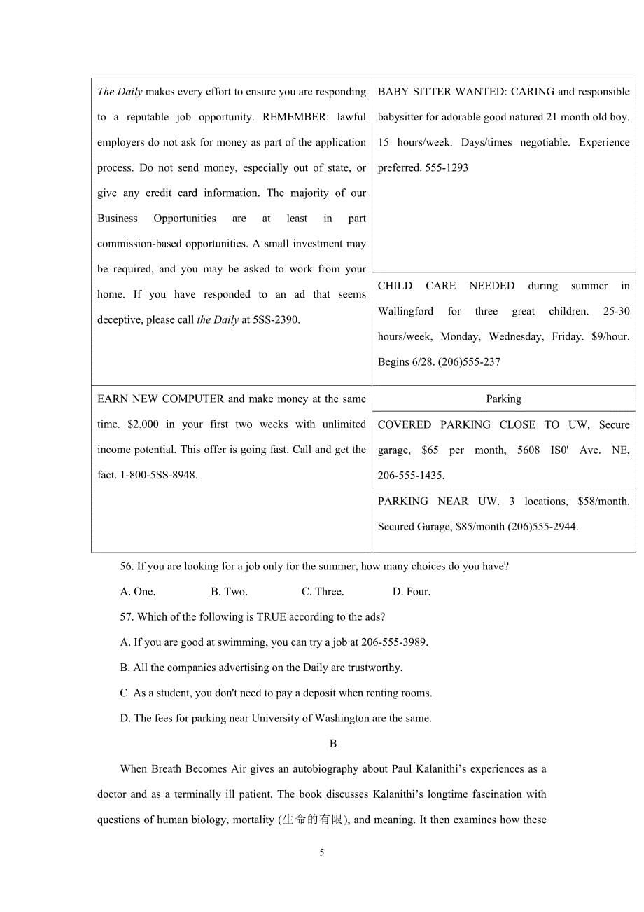 江苏省南京市2017学年高三第三次模拟考试英语试题（附答案）$789324.doc_第5页