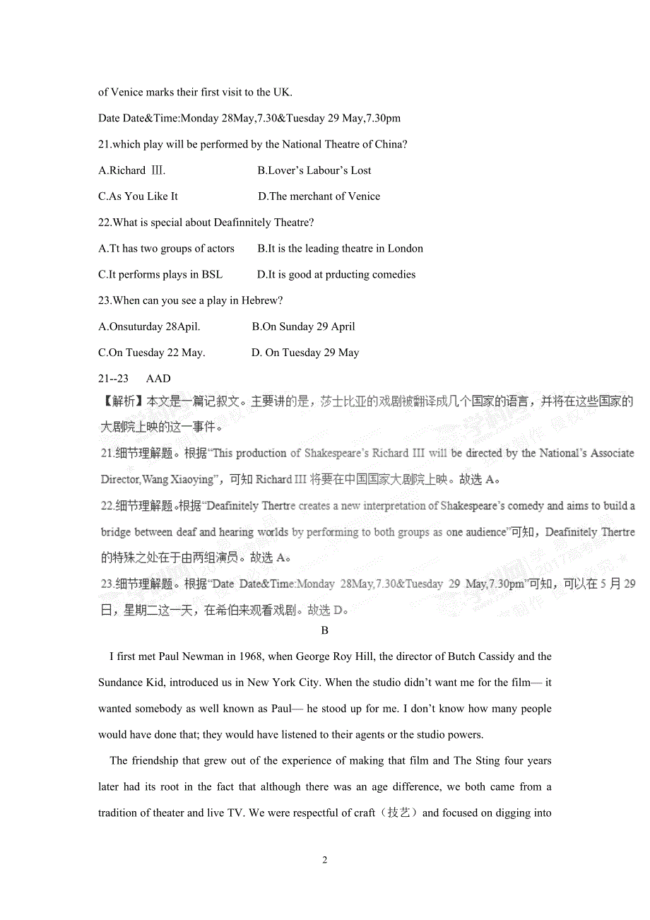 2017学年普通高等学校招生全国统一考试英语（新课标Ⅱ卷）（附解析）$788490.doc_第2页