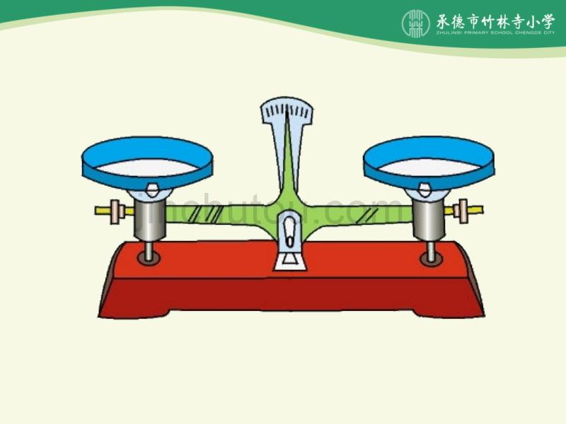 五年级上册数学课件-《认识等式和方程》 (共13张PPT)冀教版（2014秋）_第2页