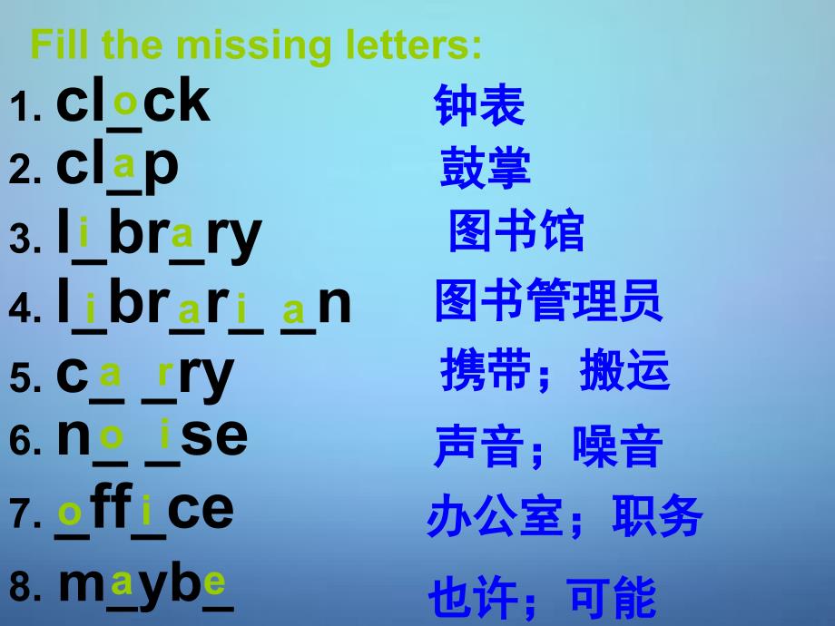 冀教初中英语八上《Lesson 10 Looking for Lisa》PPT课件 (4)_第2页