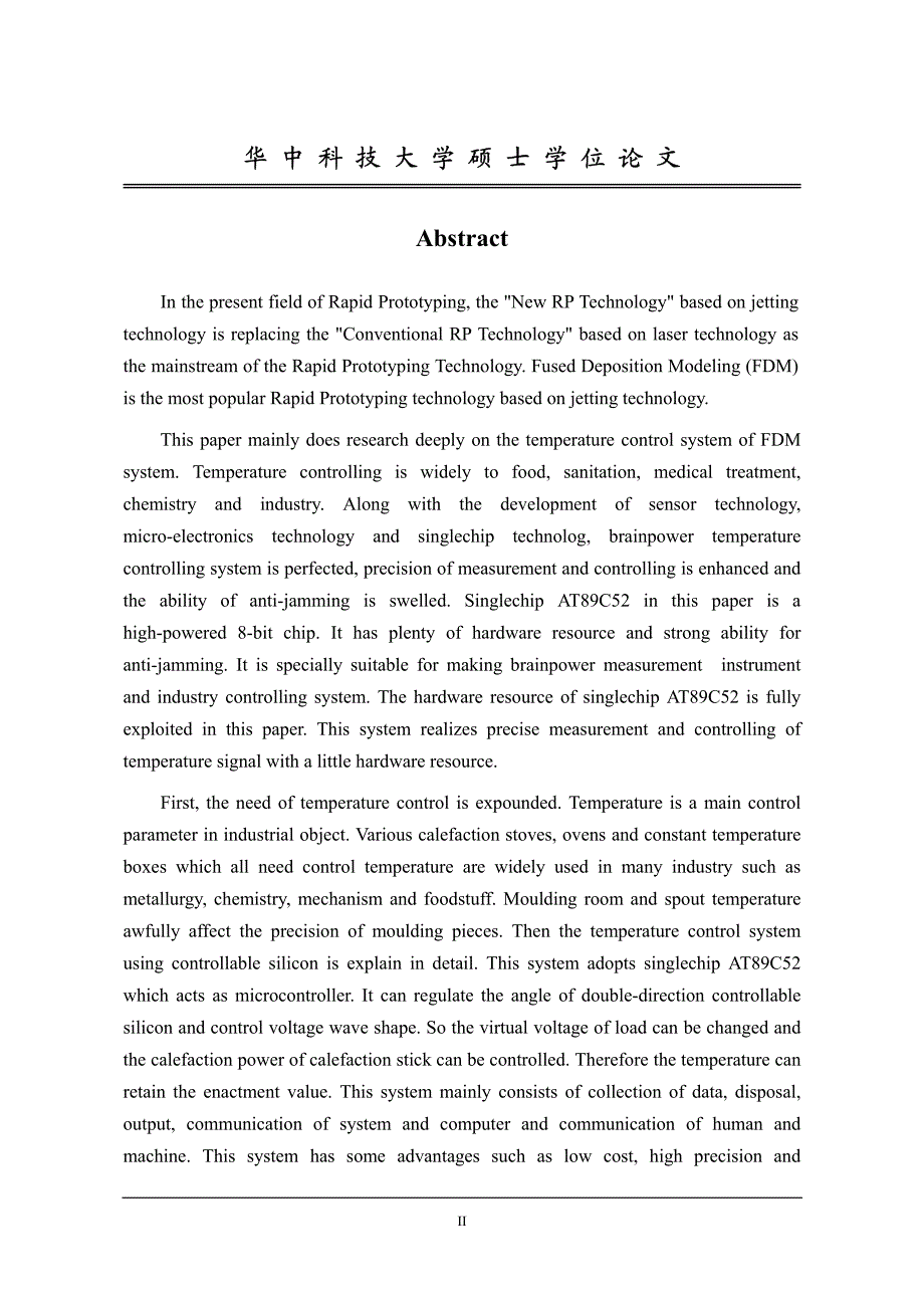 fdm温度控制系统的硬件结构设计_第3页