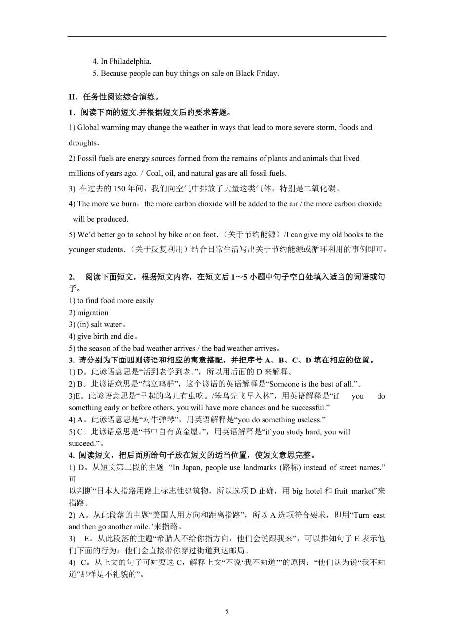 中考总复习（外研社初中英语）中考冲刺五：任务型阅读技巧（巩固练习）_第5页