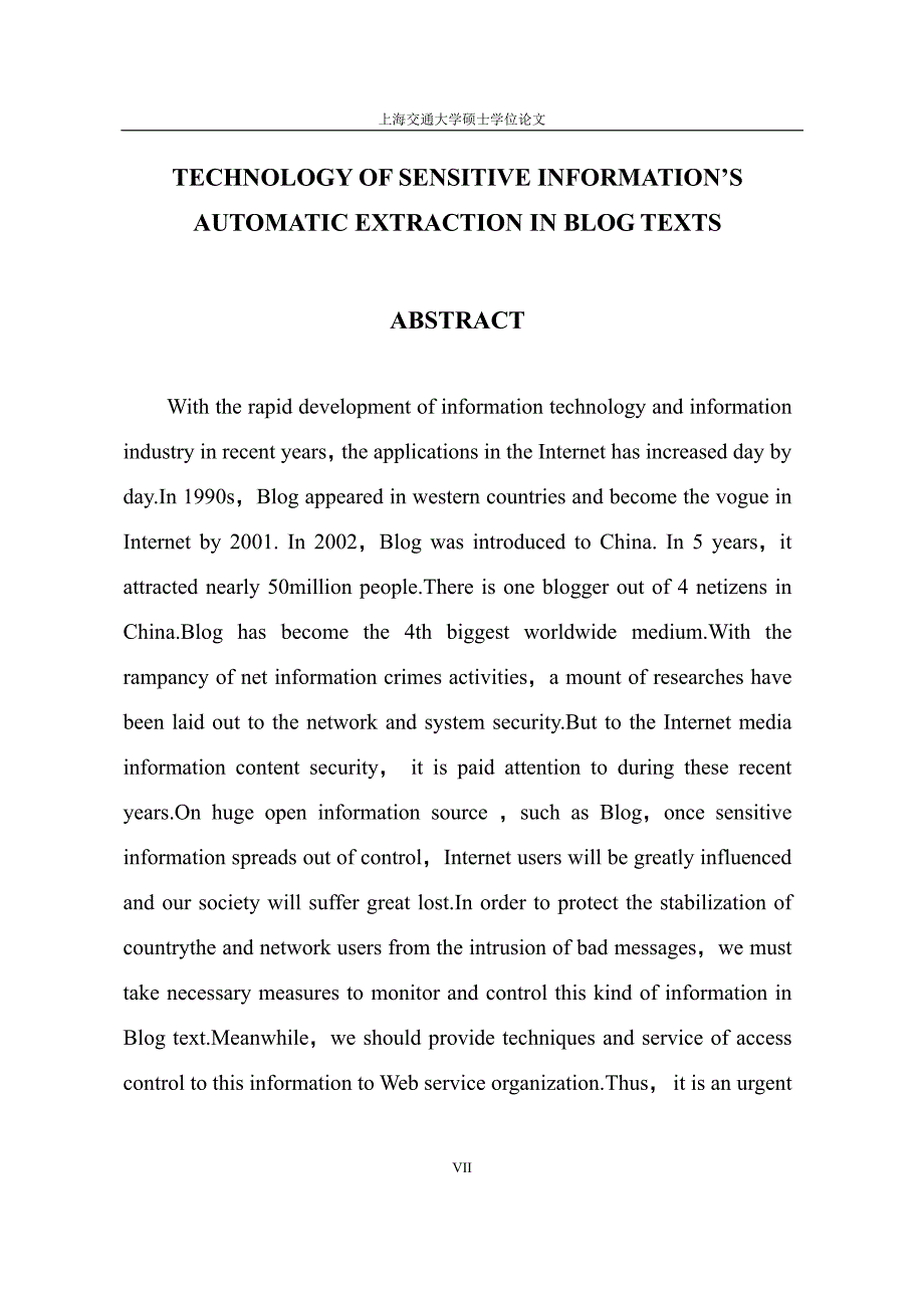 blog文本内容敏感信息的自动提取技术_第4页