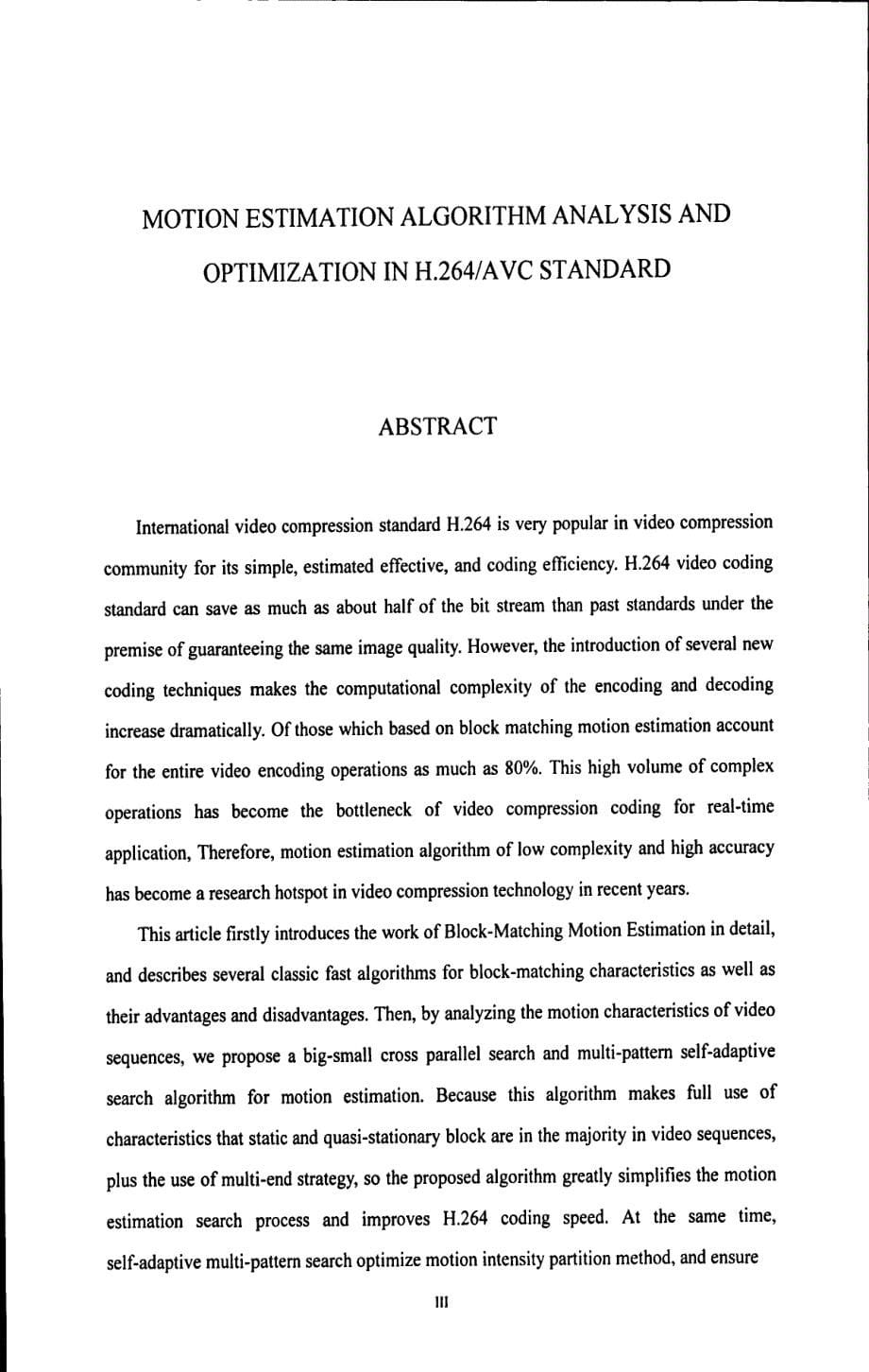 h264avc标准中运动估计算法分析与优化研究_第5页