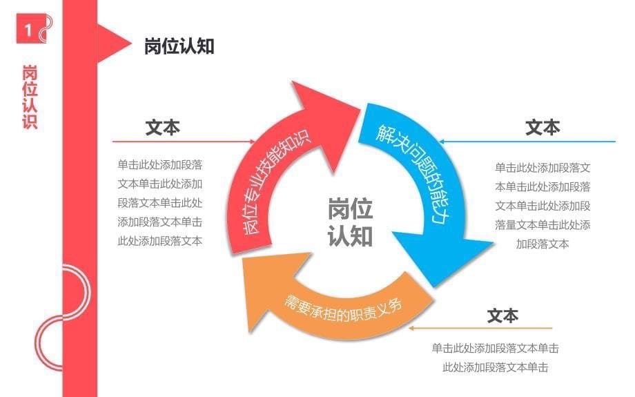 最新精美PPT素材 (28)_第5页