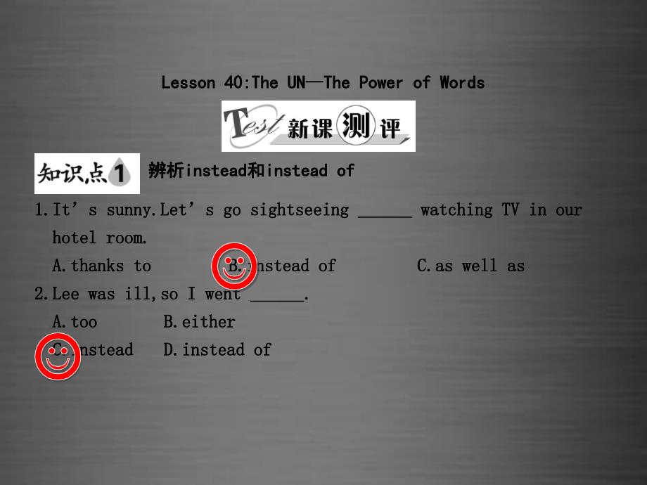 冀教初中英语九下《Lesson 40 The UN—Power of Words》PPT课件 (1)_第1页