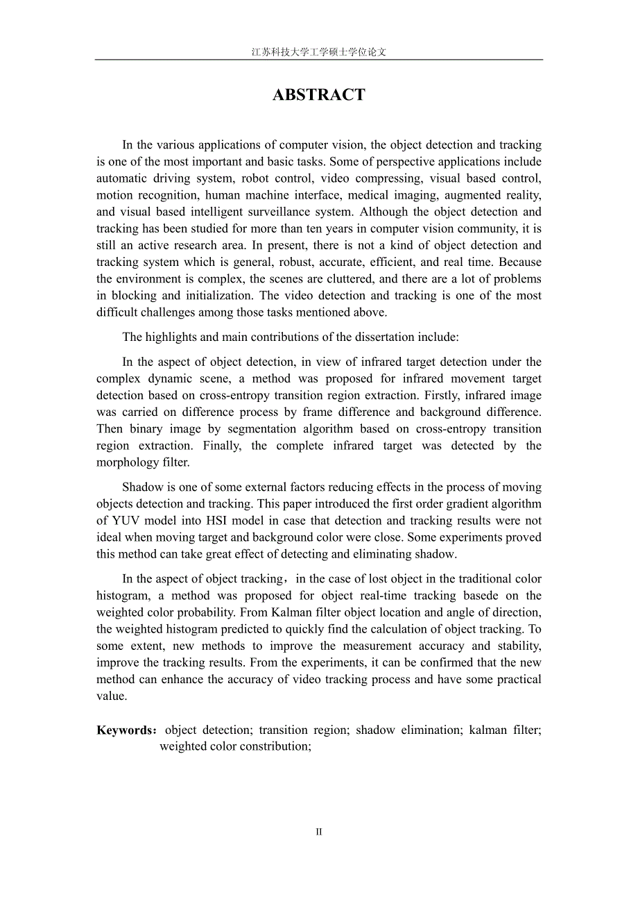 基于视频的运动目标检测与跟踪方法应用研究_第3页