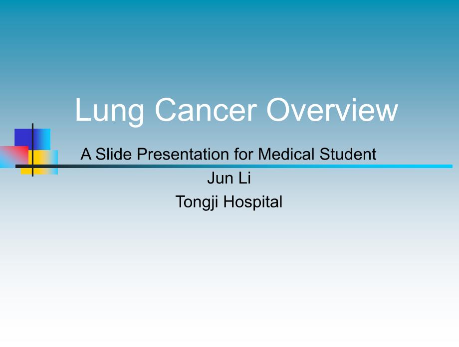 肺癌的外科治疗英文_第1页