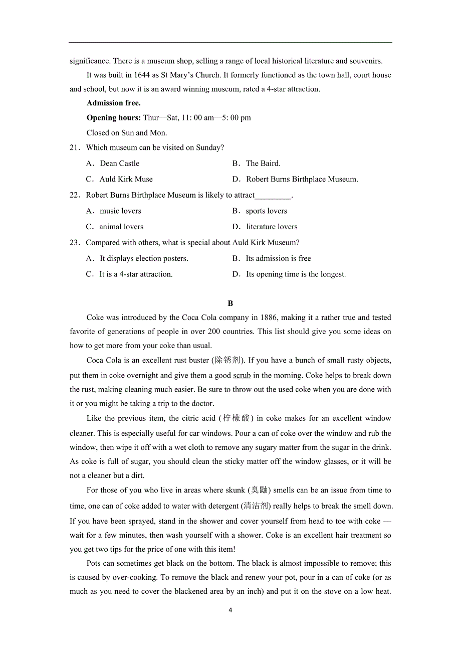 2017-2018年湖南省张家界市慈利县高一下学期期中考试英语试题.doc_第4页