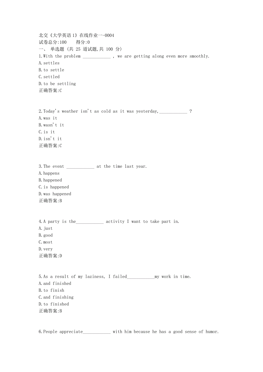 北交《大学英语1》在线作业一1_第1页