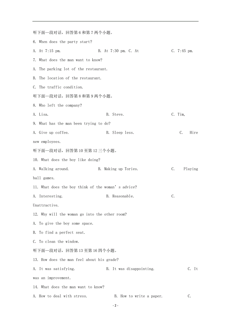 2017-2018年福建省高二下学期期中考试英语试题 Word版.doc_第2页