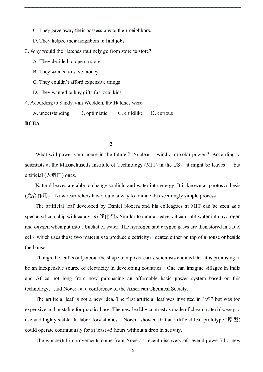 2018年高三高考考前浏览题英语试题.doc_第2页