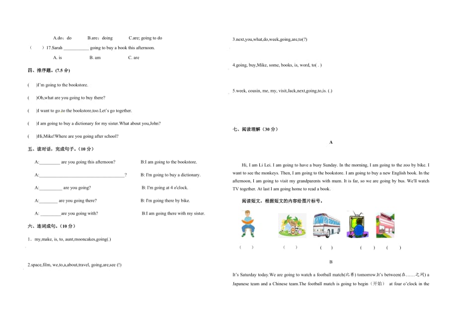六年级上册英语试题 Unit 3My weekend plan测试 人教Pep(无答案)_第2页