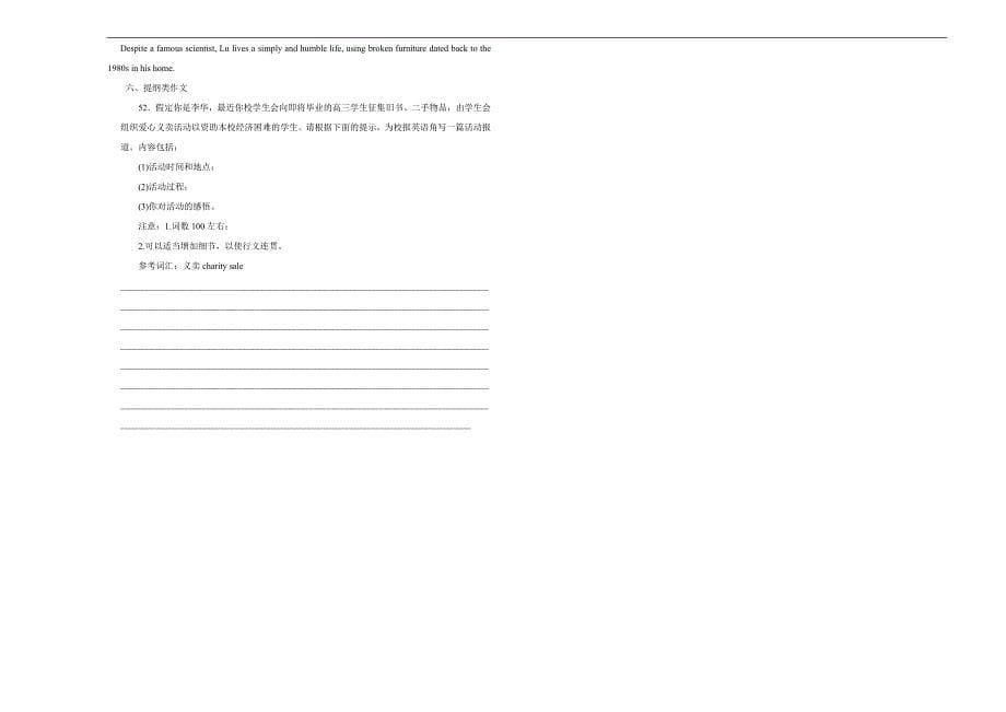 【100所名校】2018年江西省高三模拟英语试题（解析版）.doc_第5页