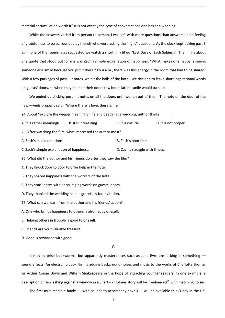 2018年黑龙江省高三第二次模拟考试英语试题.doc_第5页