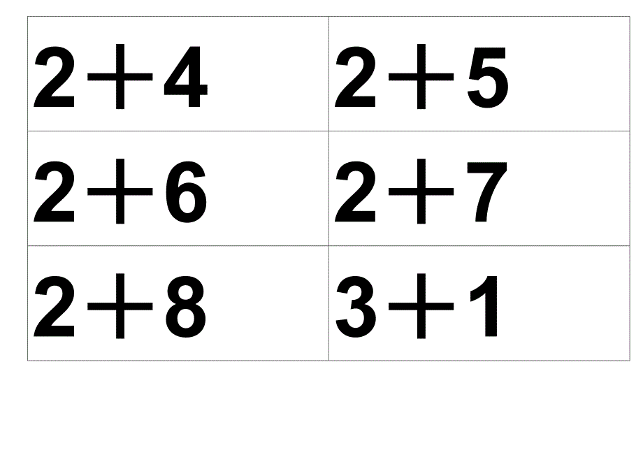 10以内加减法卡片公式A4横向_第3页