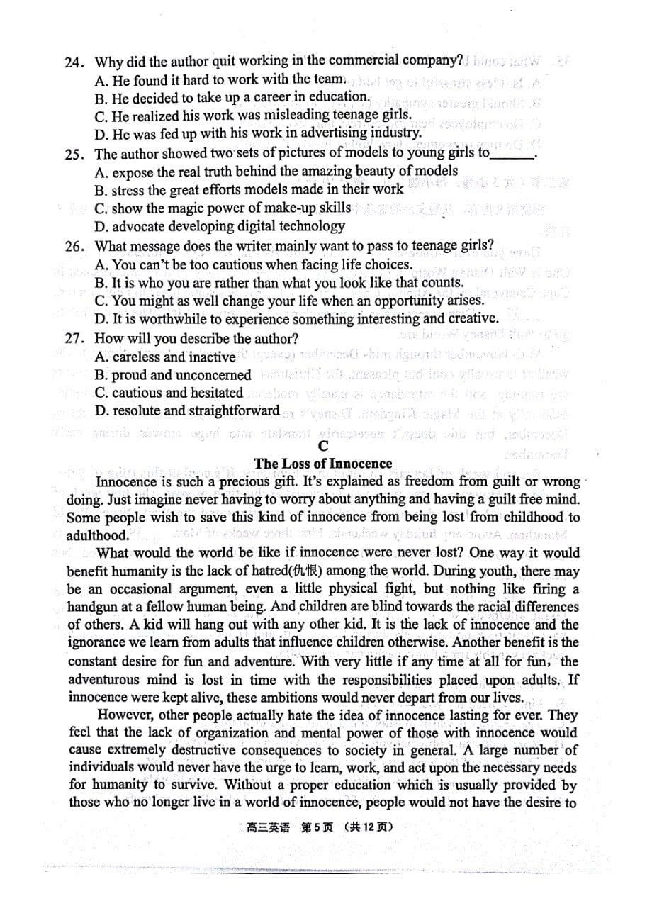 2018年海南省、高三3月联考英语试题（PDF版无答案）.pdf_第5页