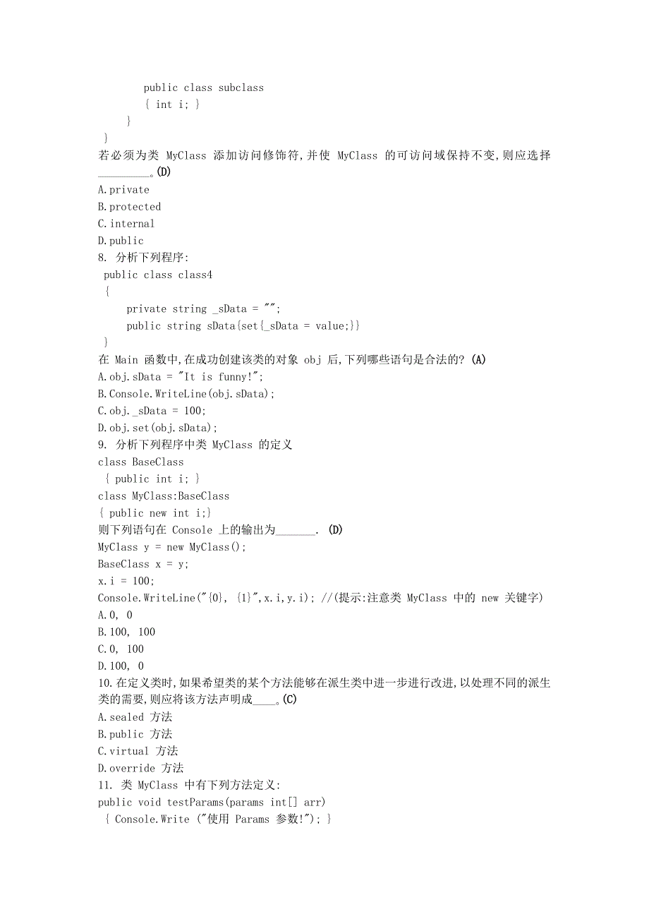 C#1-6章习题答案_第2页