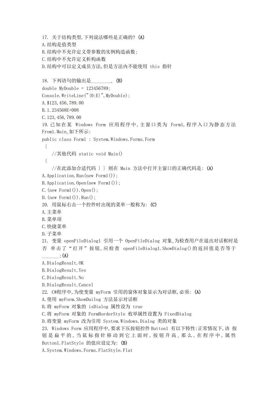 C#1-6章习题答案_第4页