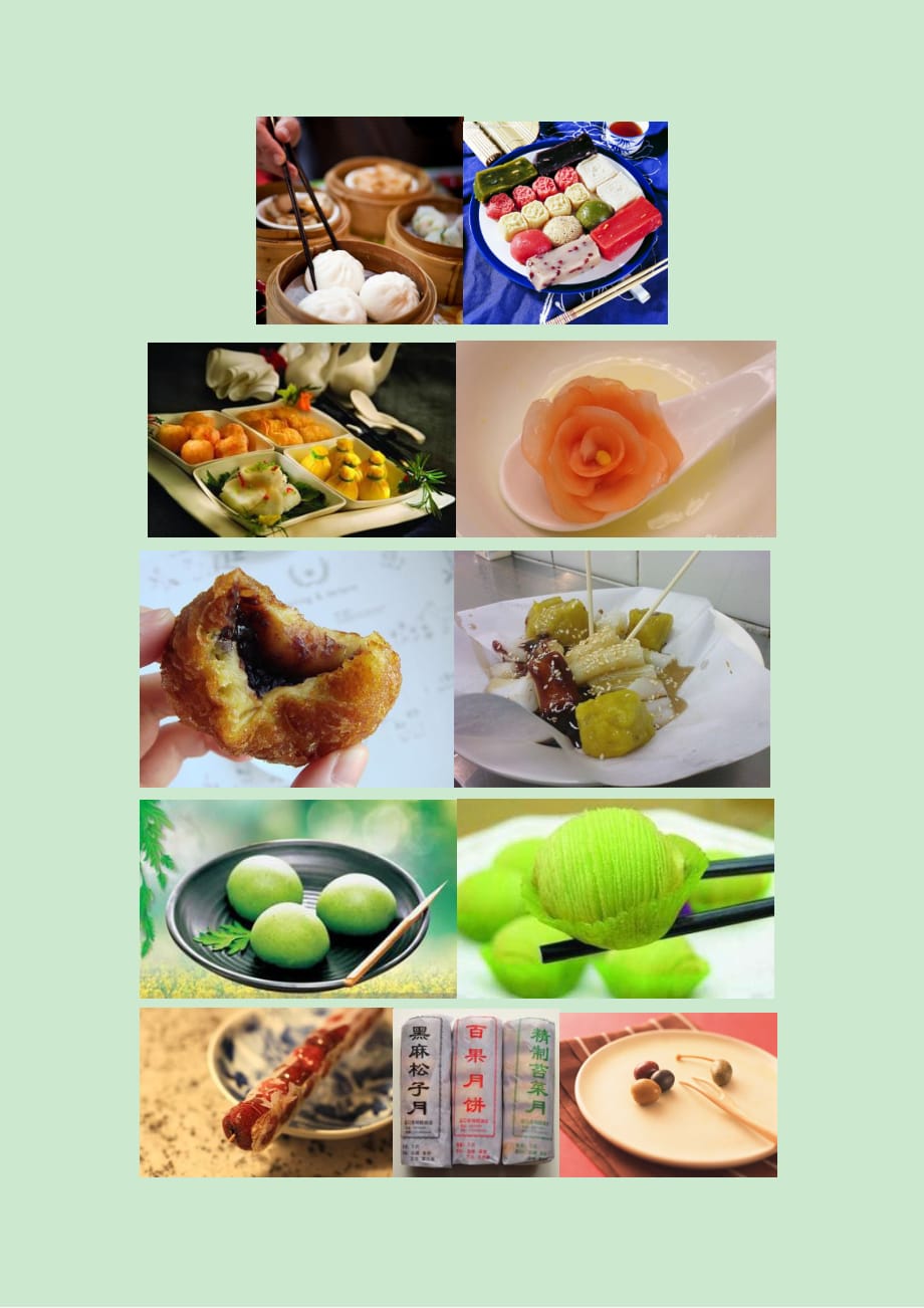 中式常见点心分类及食用工具_第2页